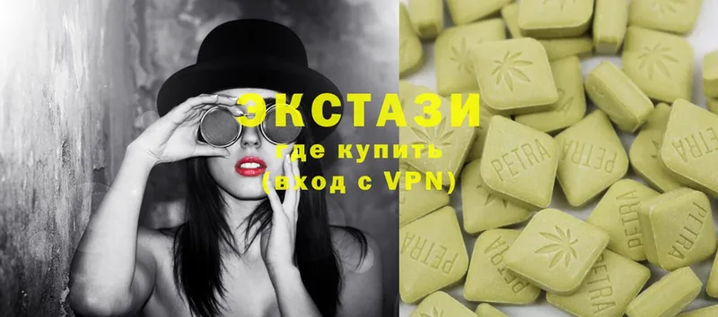 Ecstasy 99%  хочу   МЕГА ТОР  Константиновск 